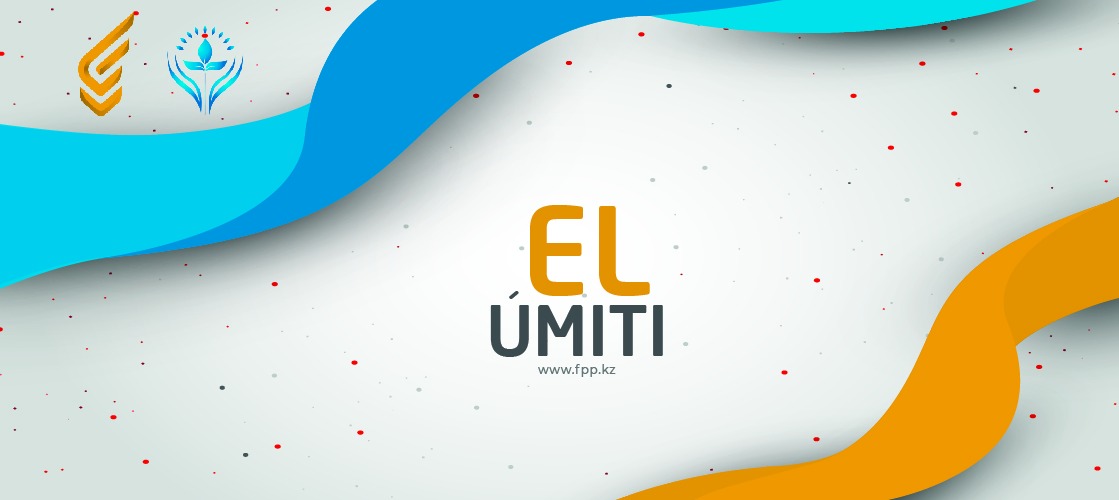 El umiti talent. Логотип el. Фонд первого президента лого Казахстан. Ел үміті логотип. Корпоративный фонд «el Umiti Foundation.